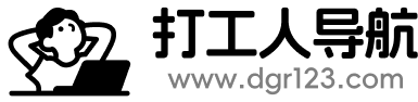 办公导航